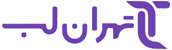 آزمایشگاه تهران لب
